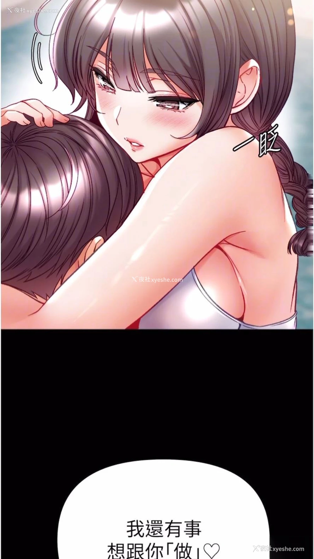 13P - 第一大弟子
