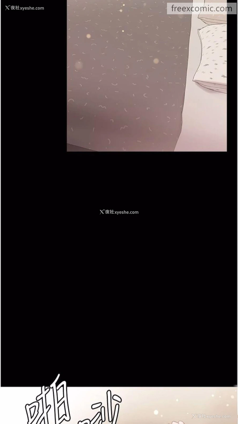18P - 第一大弟子