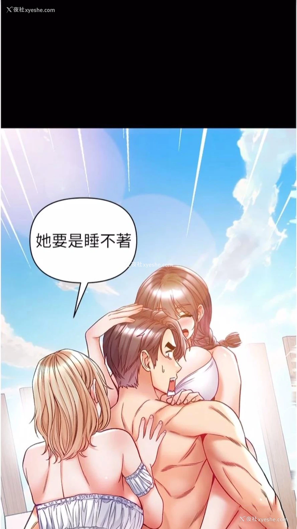 1P - 第一大弟子