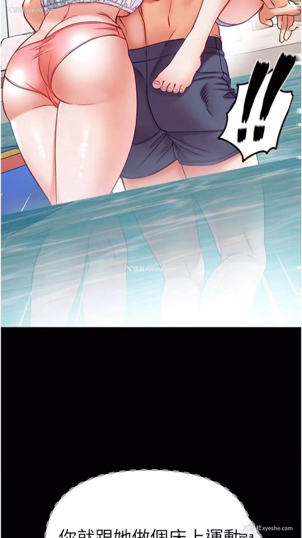 2P - 第一大弟子