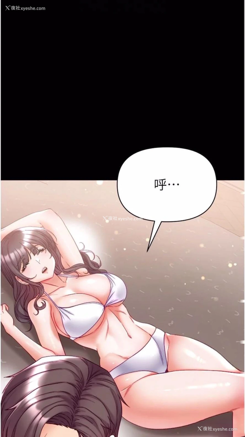 21P - 第一大弟子