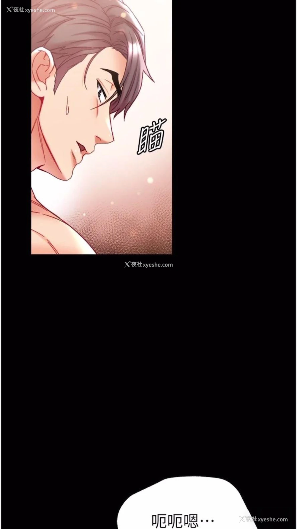 23P - 第一大弟子
