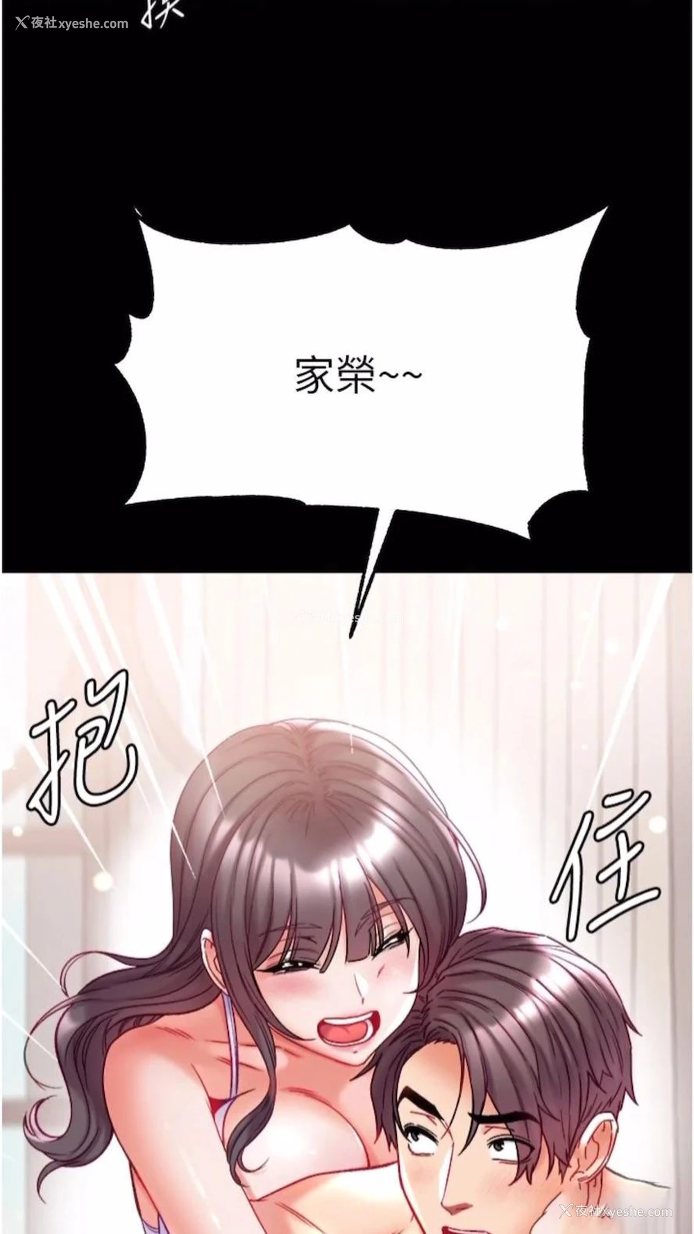 31P - 第一大弟子