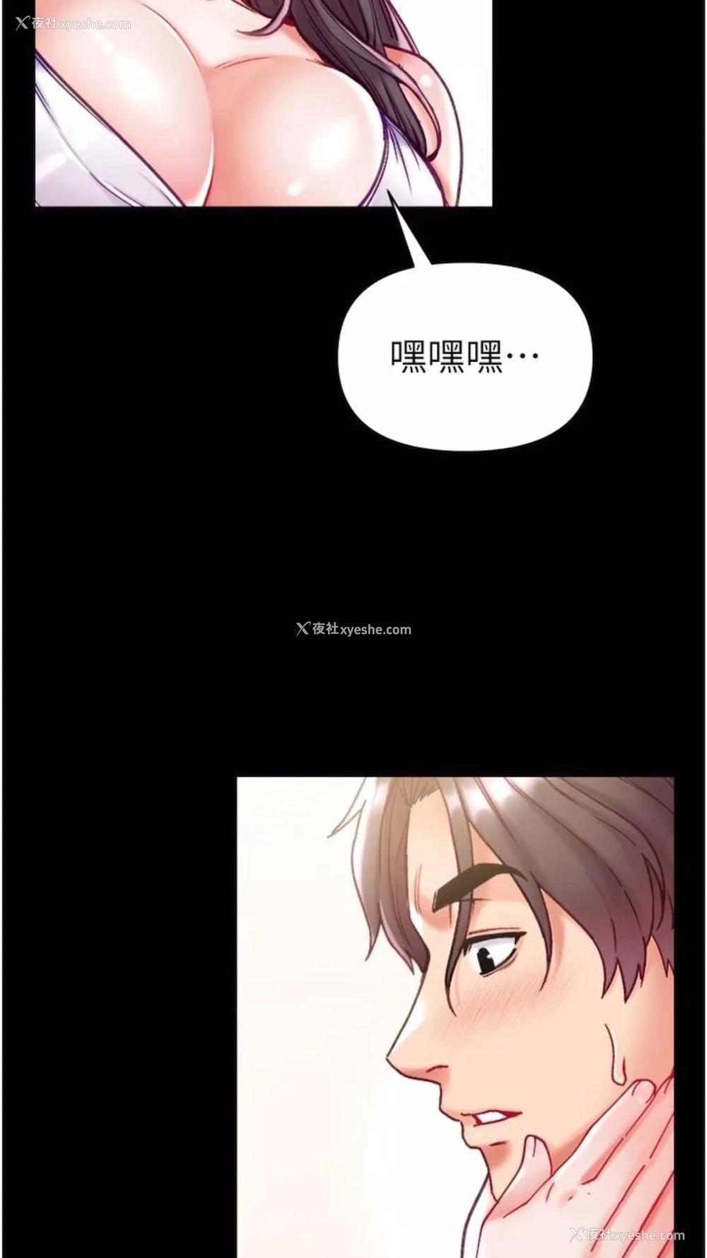 34P - 第一大弟子