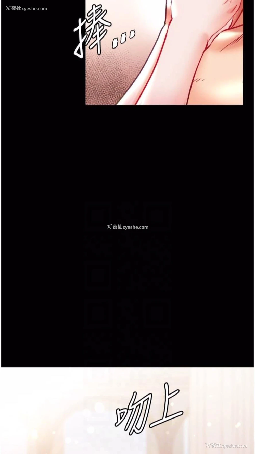 35P - 第一大弟子