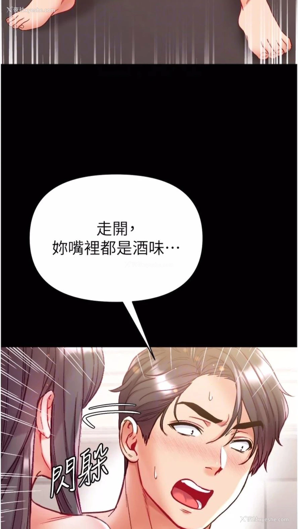 37P - 第一大弟子