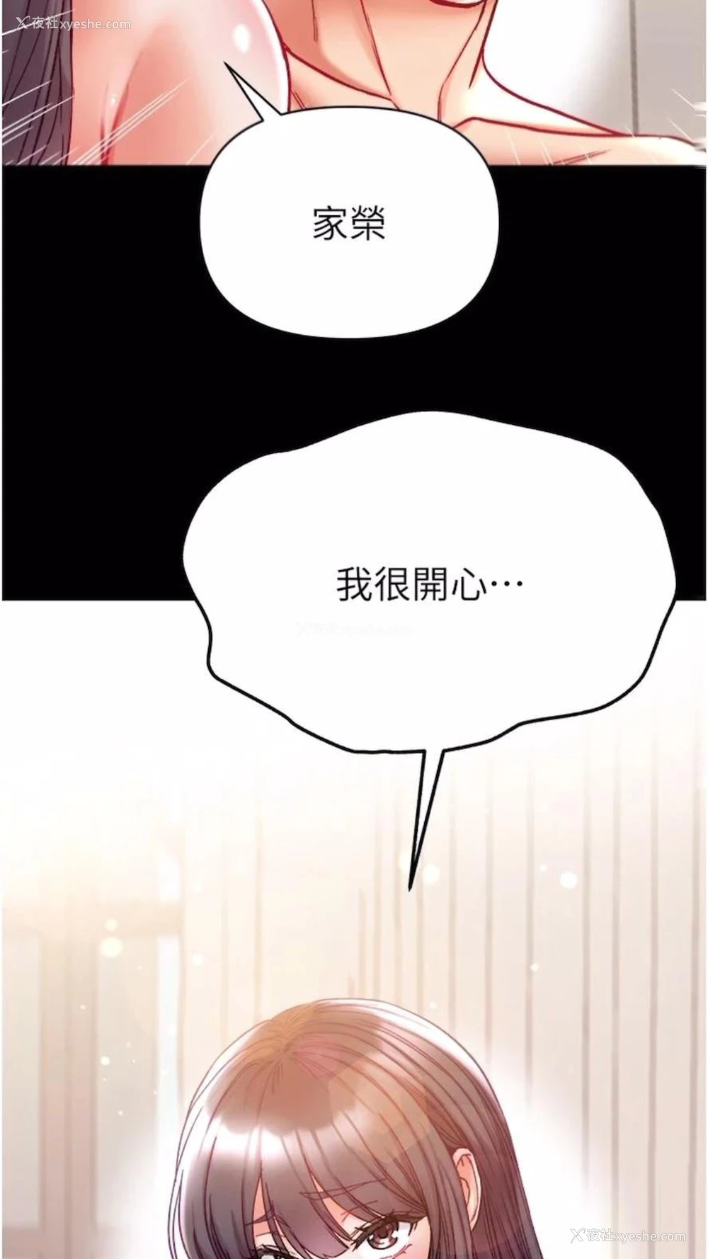 38P - 第一大弟子