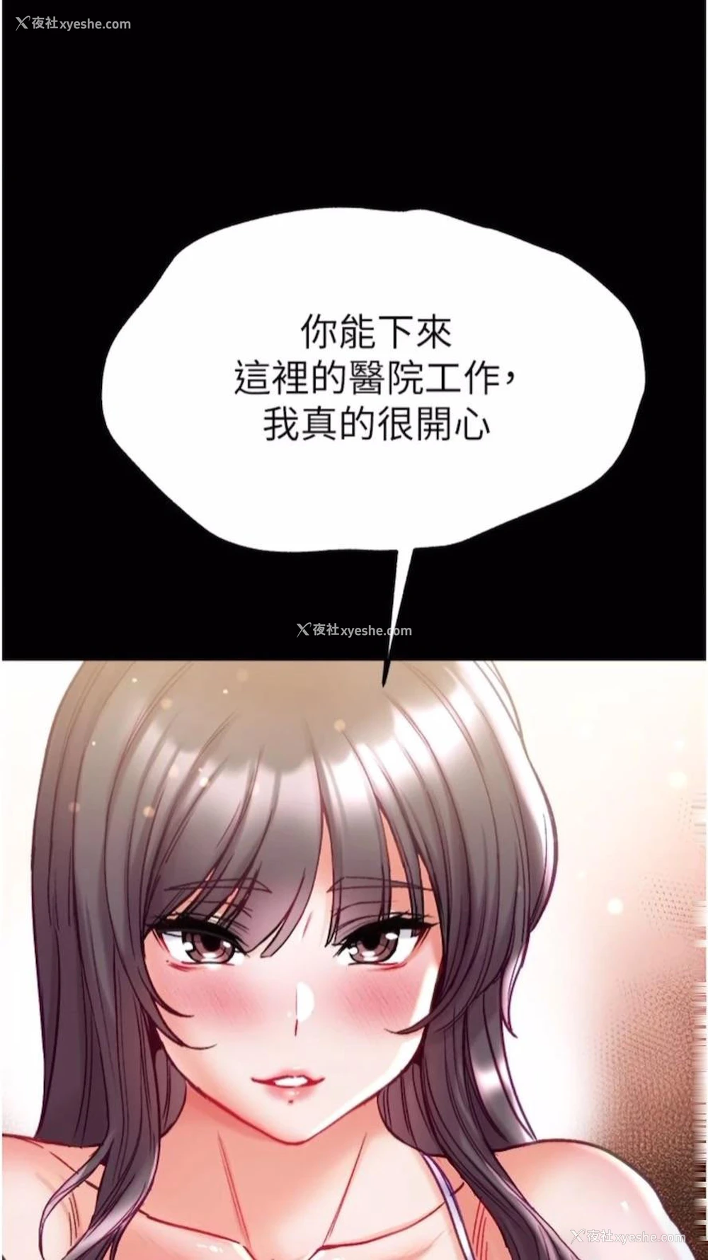 40P - 第一大弟子