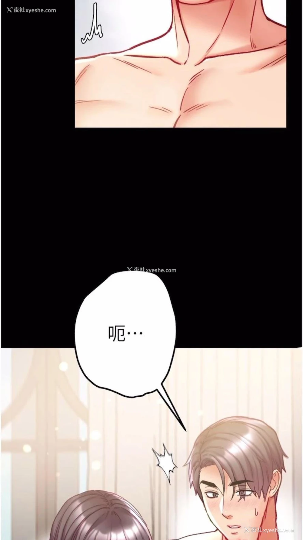 43P - 第一大弟子