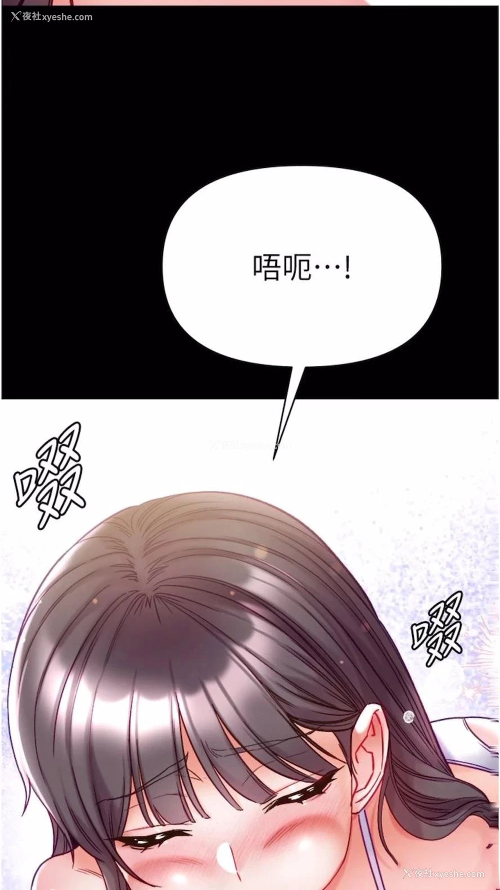 51P - 第一大弟子