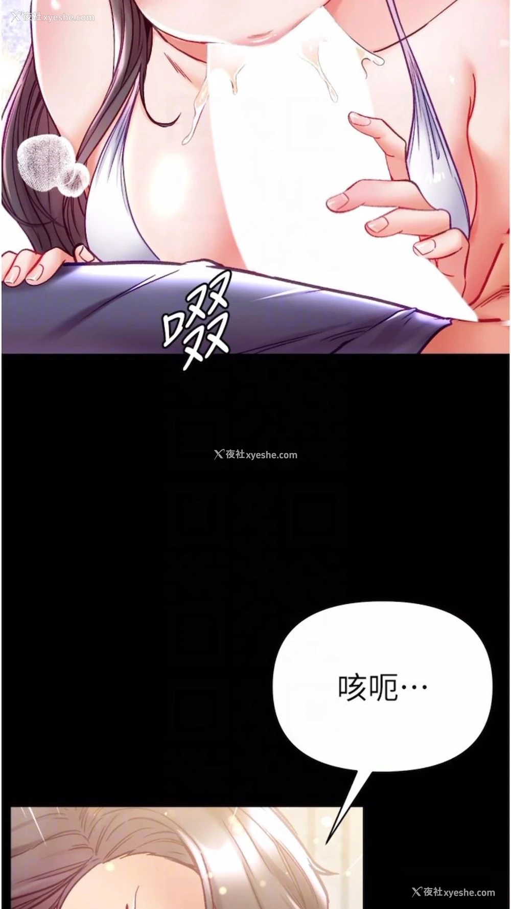 52P - 第一大弟子