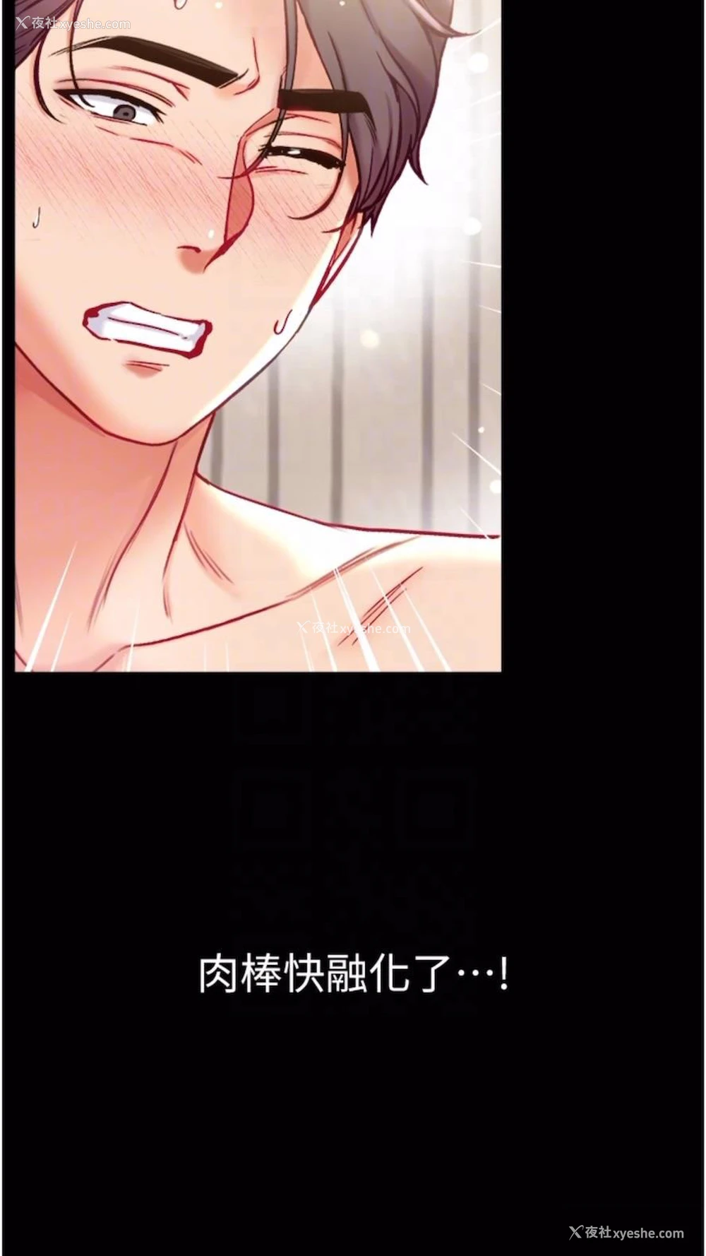 53P - 第一大弟子