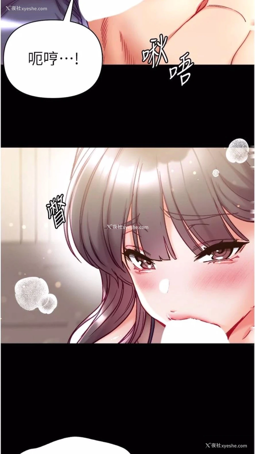 55P - 第一大弟子