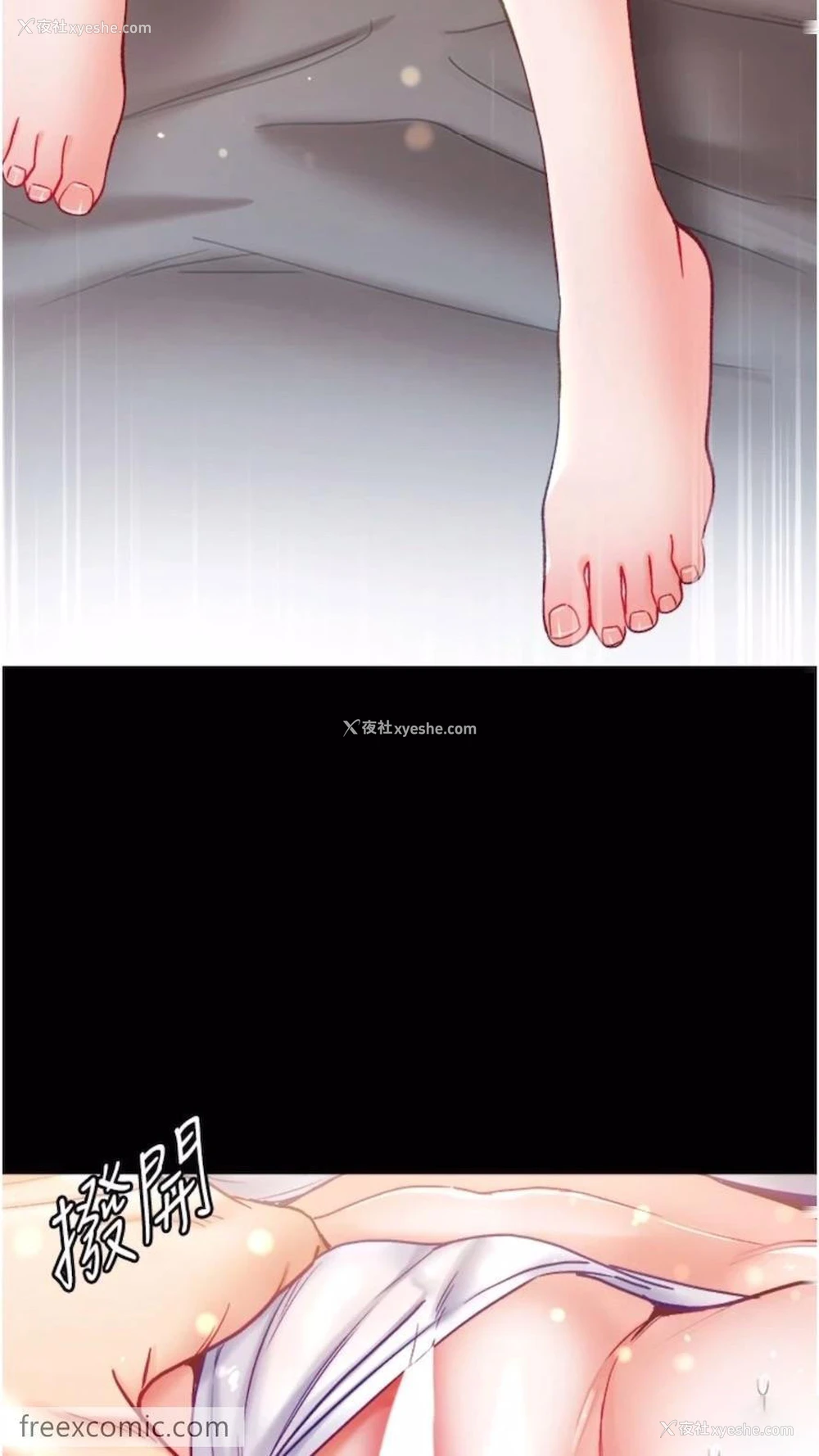 63P - 第一大弟子