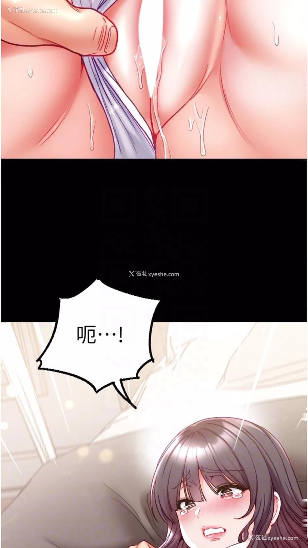 64P - 第一大弟子