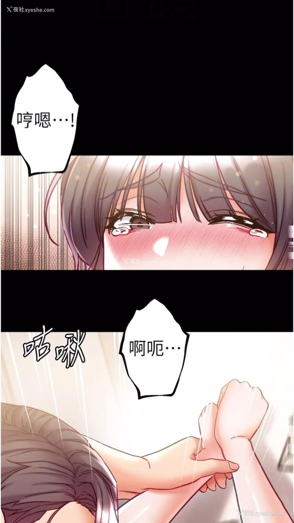 66P - 第一大弟子
