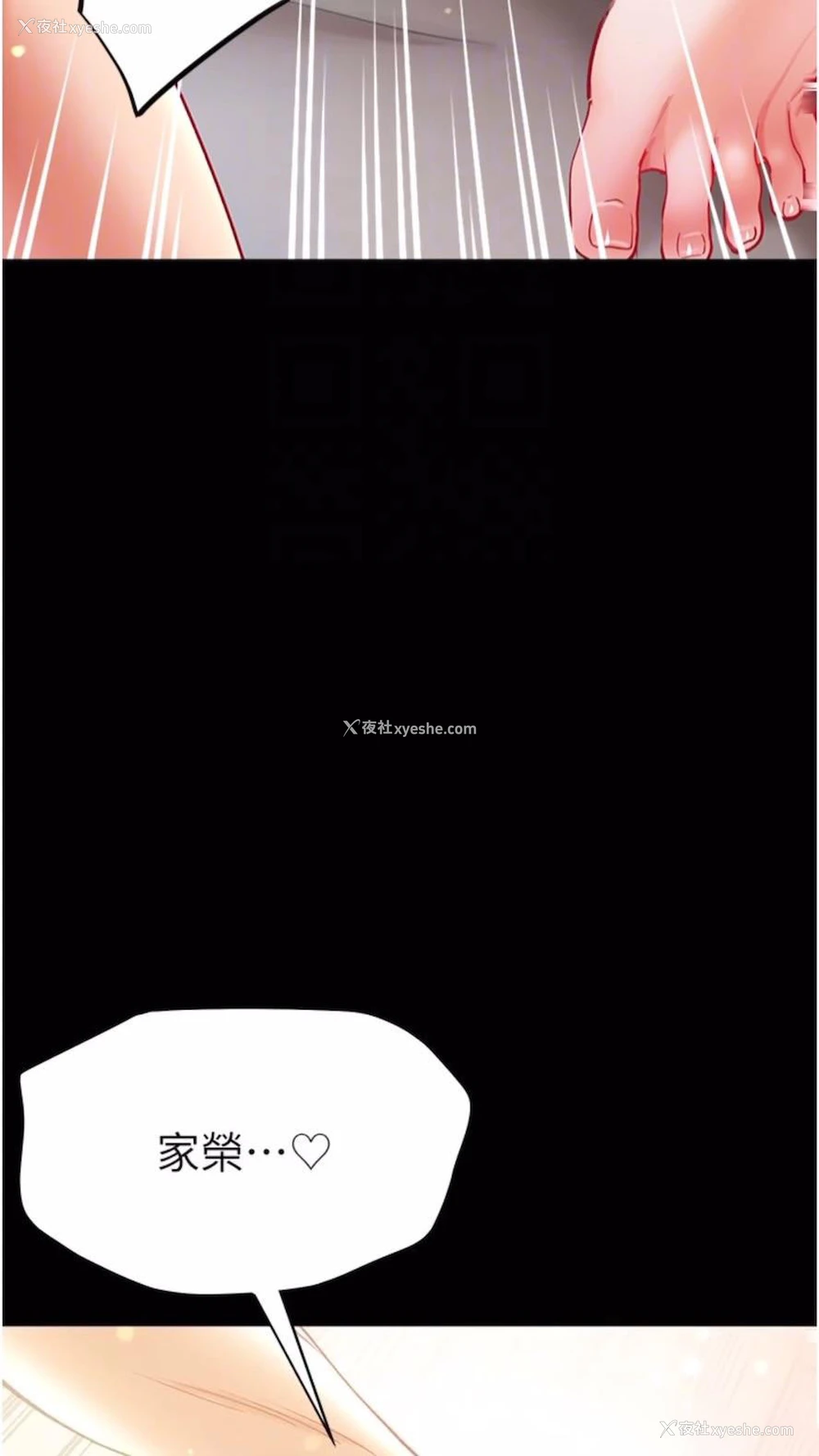 69P - 第一大弟子
