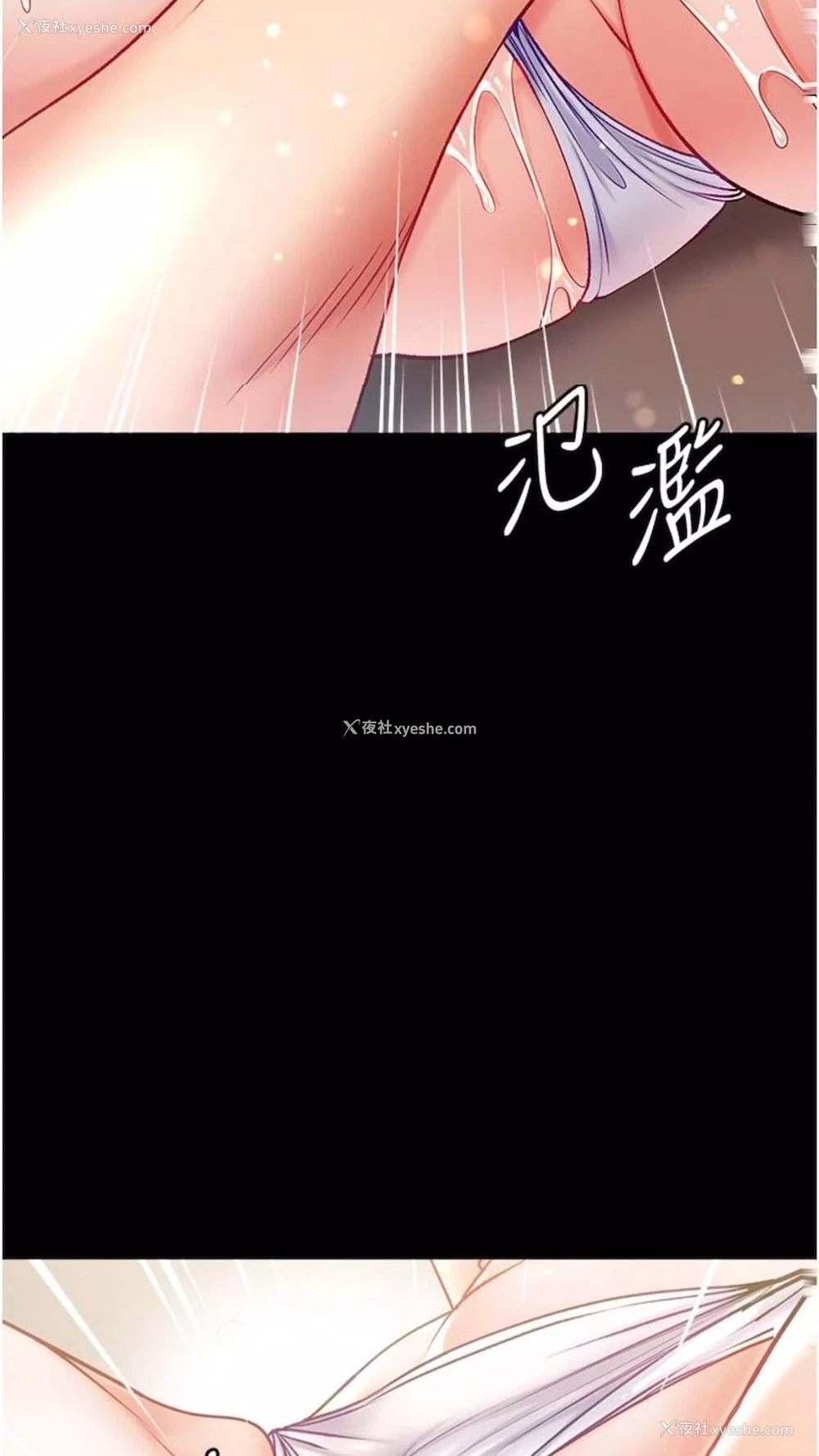 75P - 第一大弟子