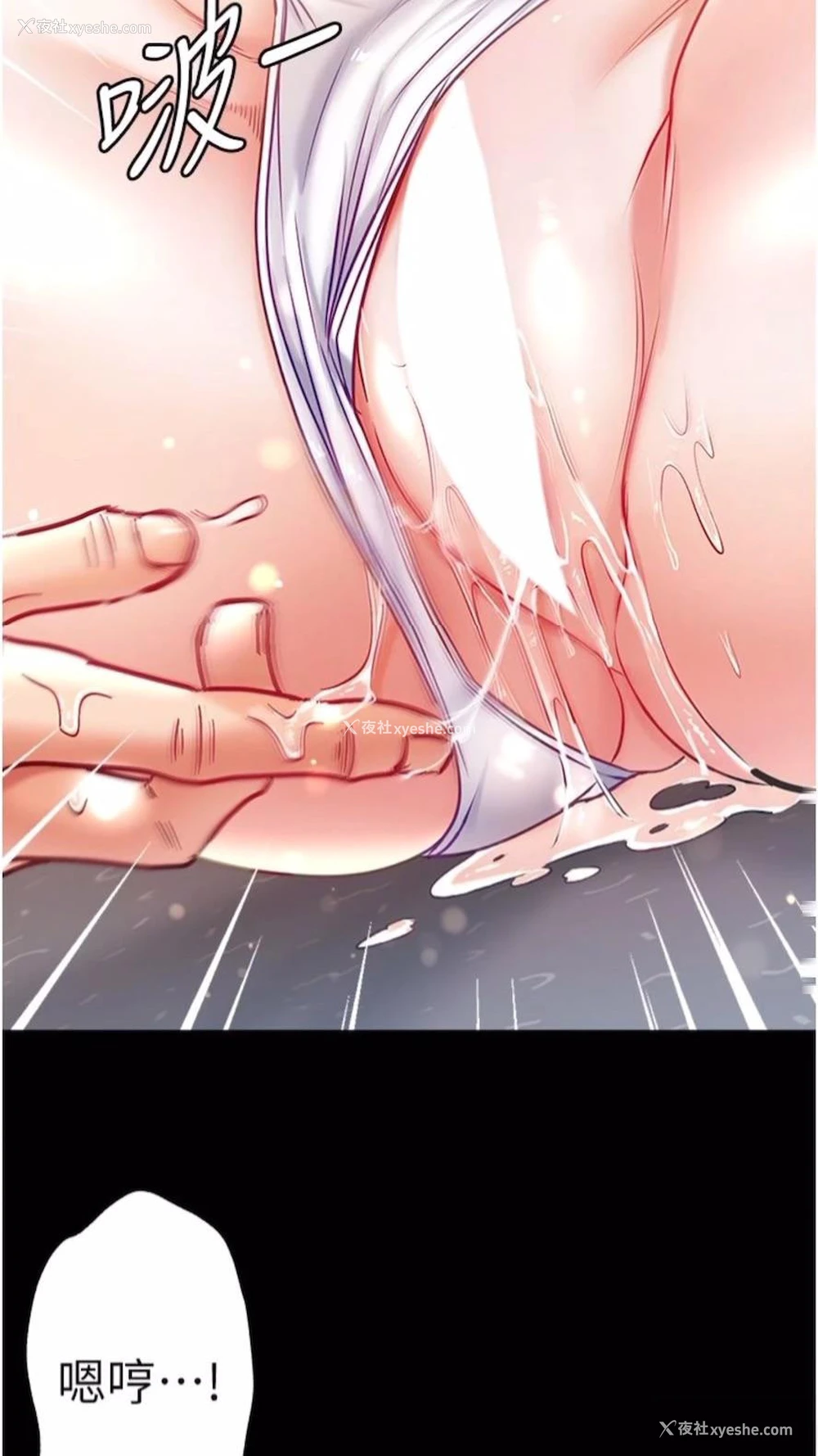 76P - 第一大弟子