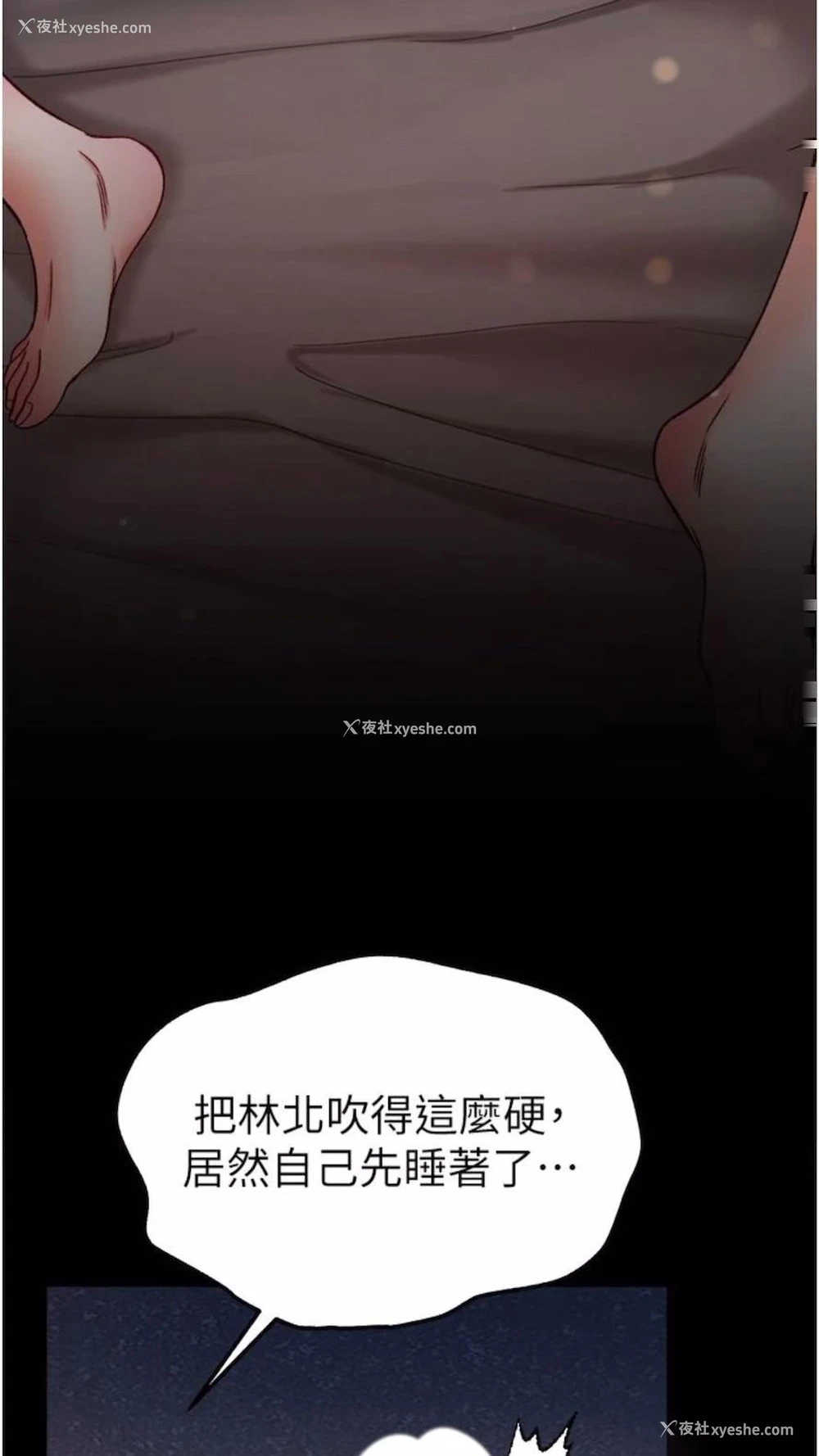 85P - 第一大弟子