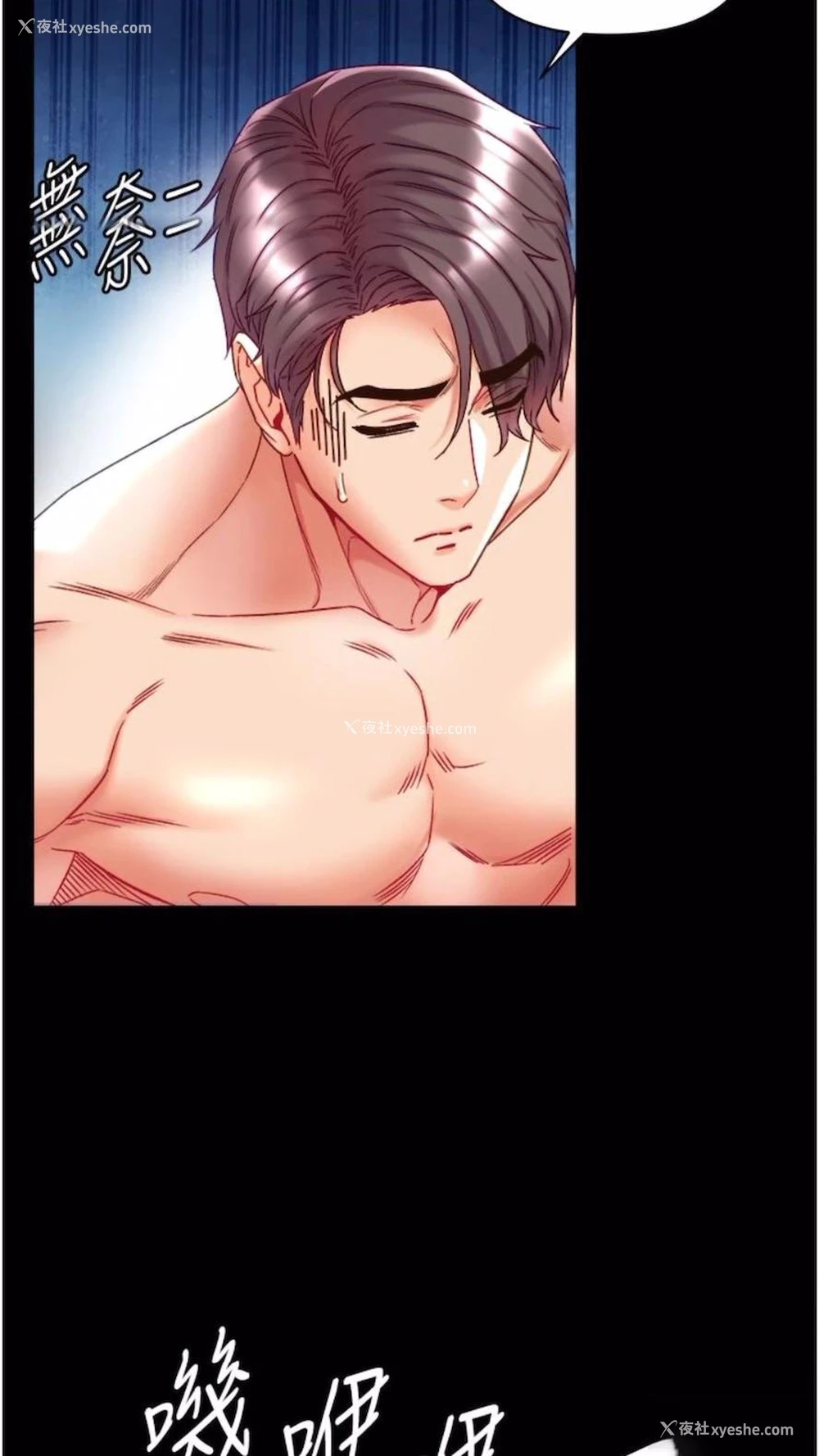 87P - 第一大弟子