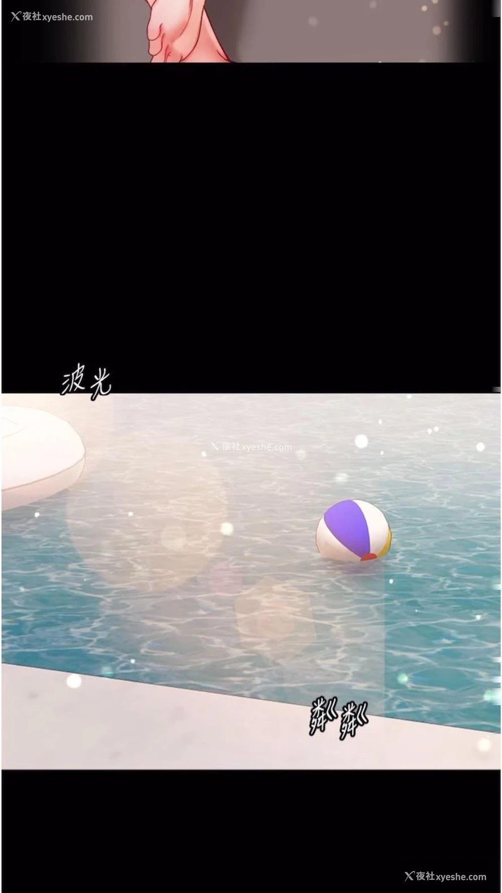 89P - 第一大弟子