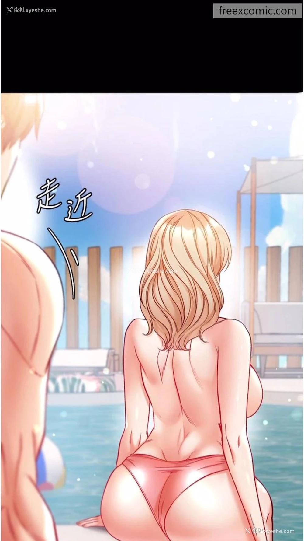 90P - 第一大弟子