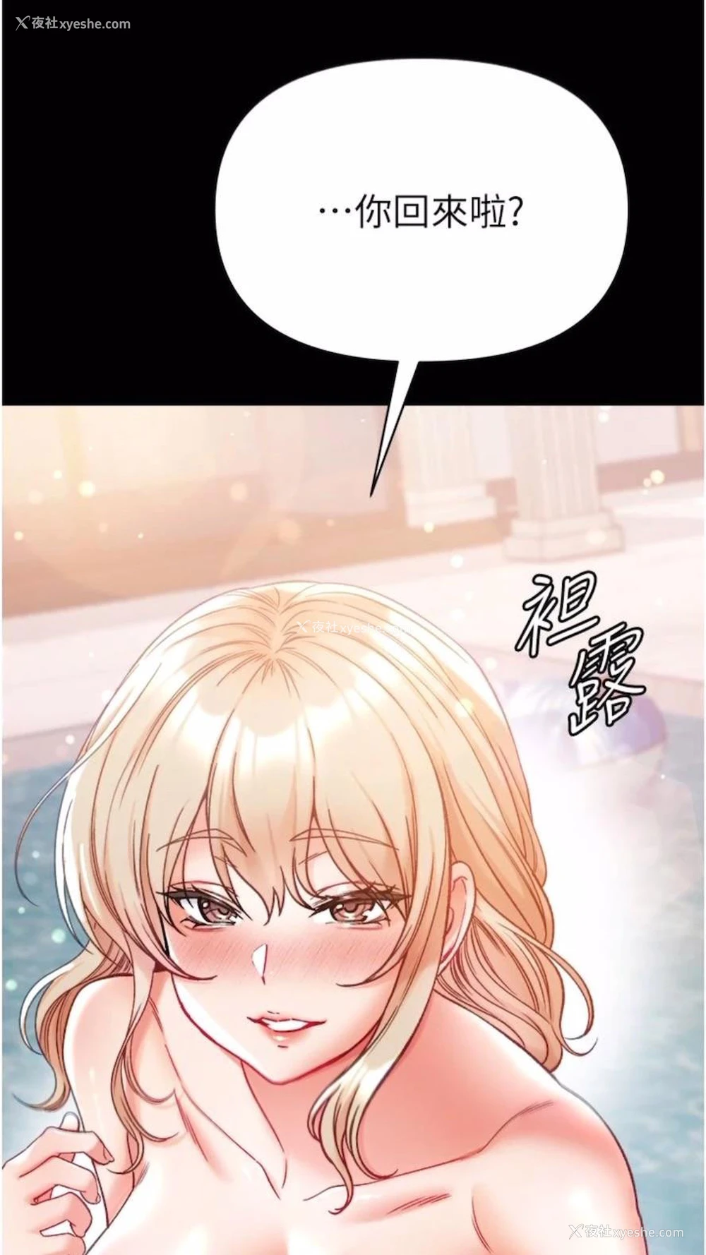93P - 第一大弟子
