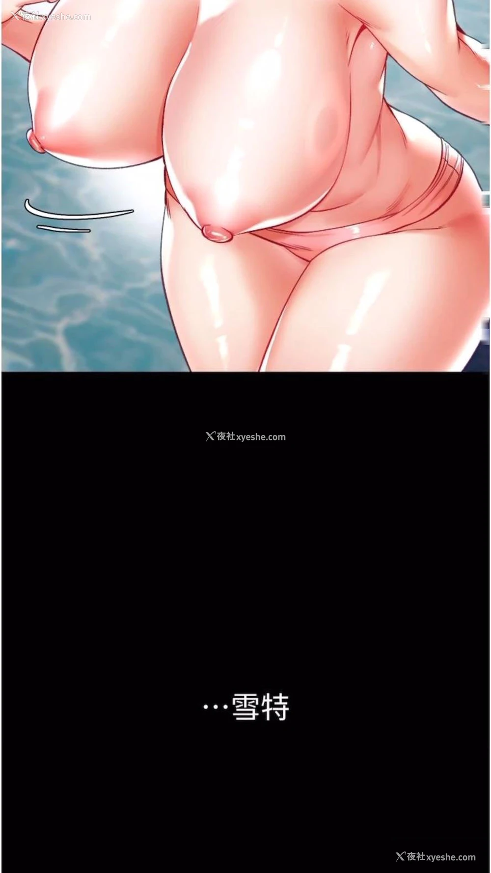 94P - 第一大弟子