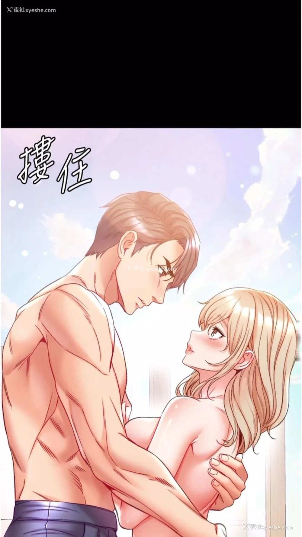 96P - 第一大弟子