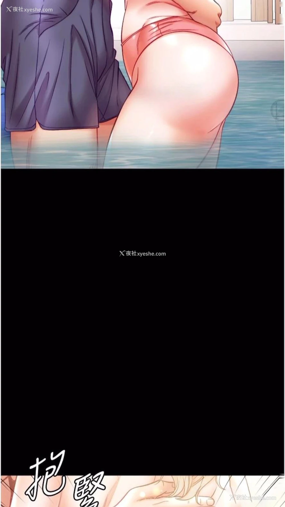 97P - 第一大弟子