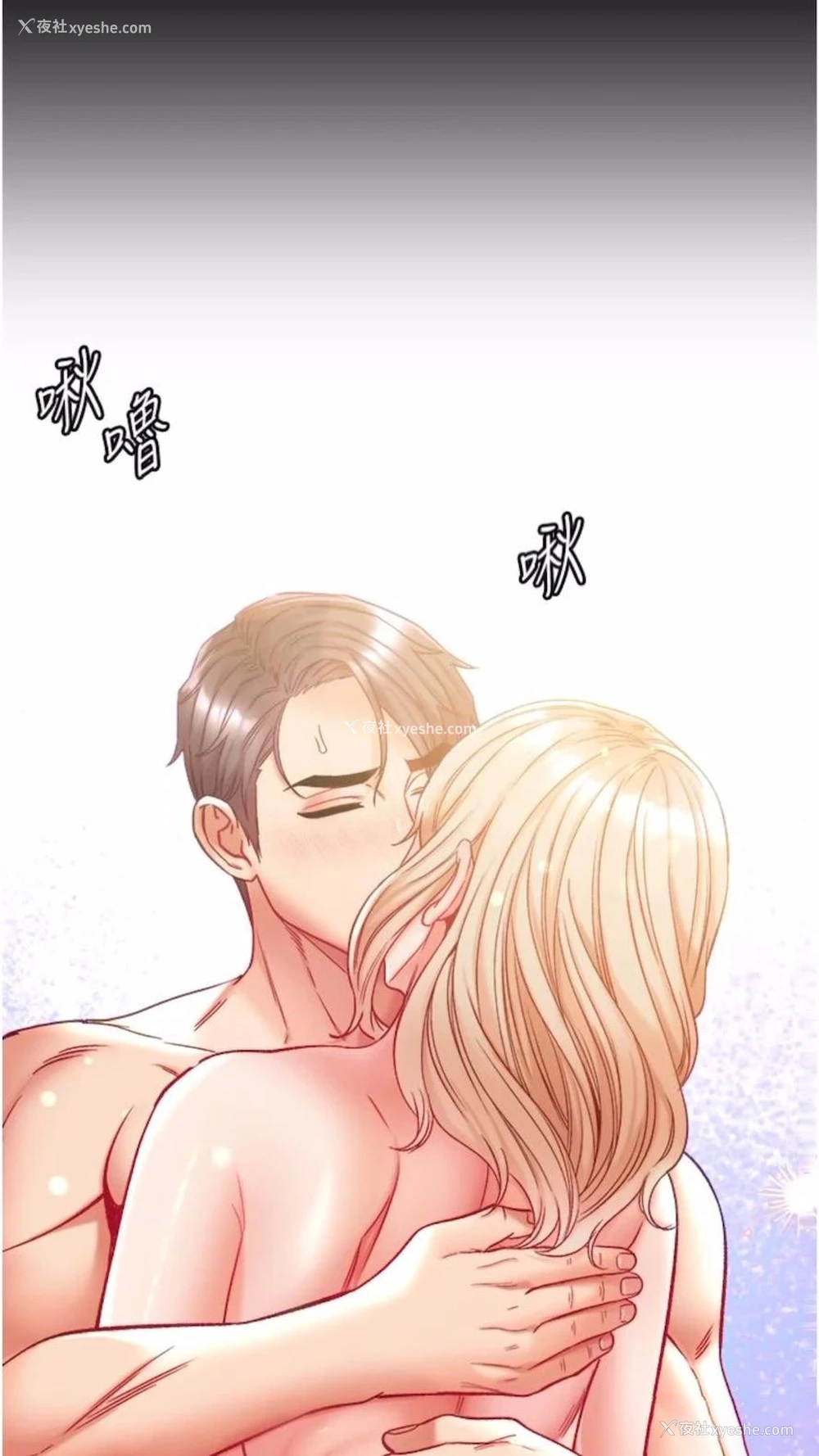 99P - 第一大弟子
