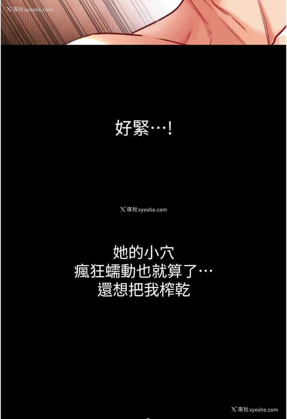 100P - 第一大弟子