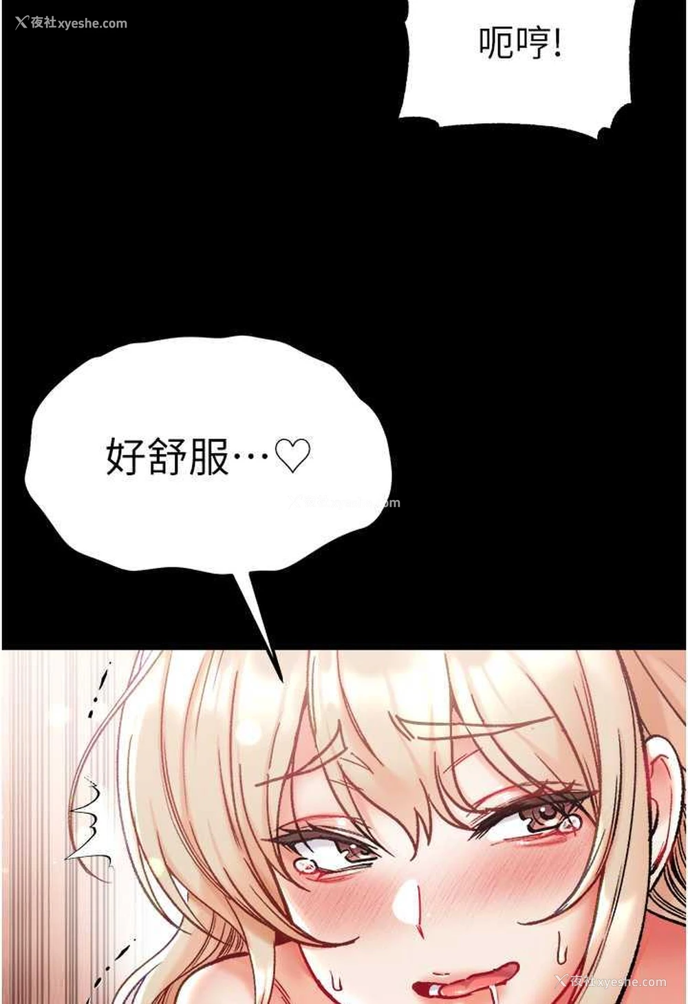 104P - 第一大弟子