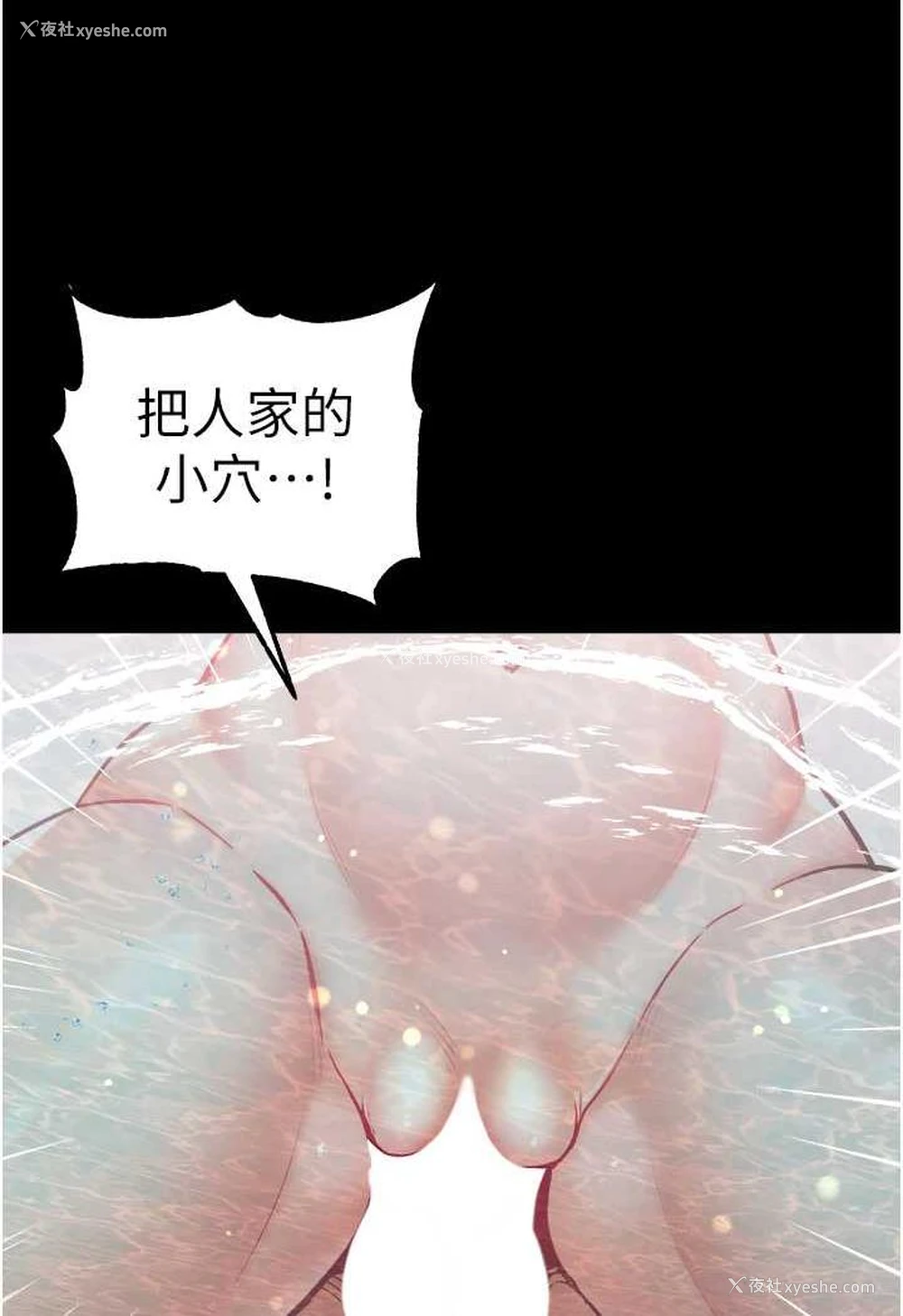 108P - 第一大弟子