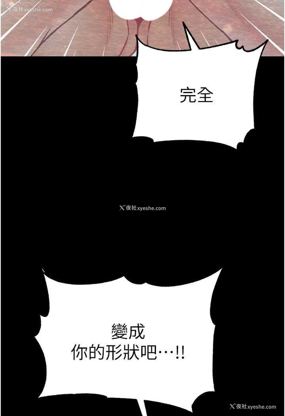 109P - 第一大弟子