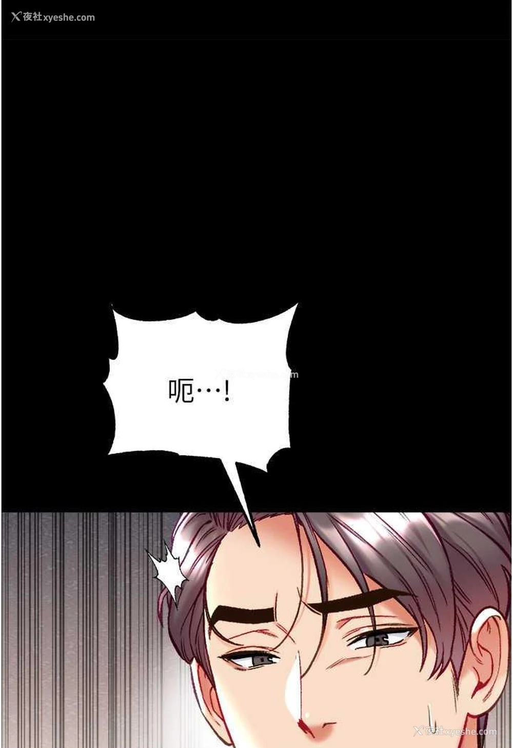 112P - 第一大弟子