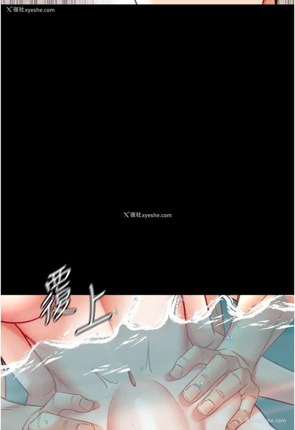 113P - 第一大弟子