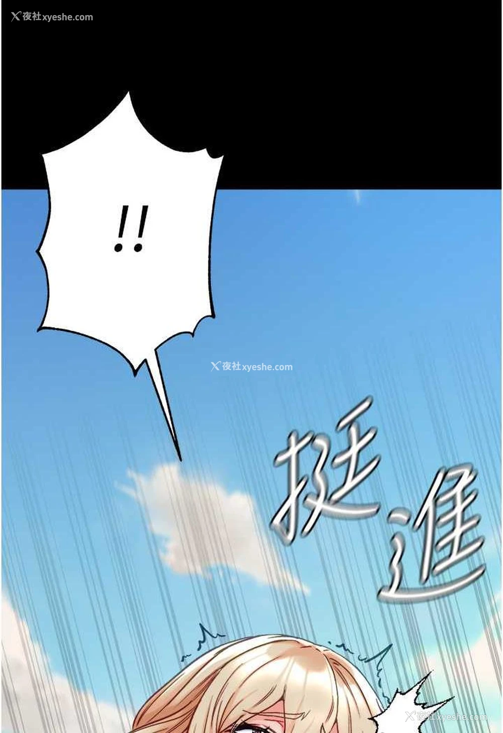 115P - 第一大弟子