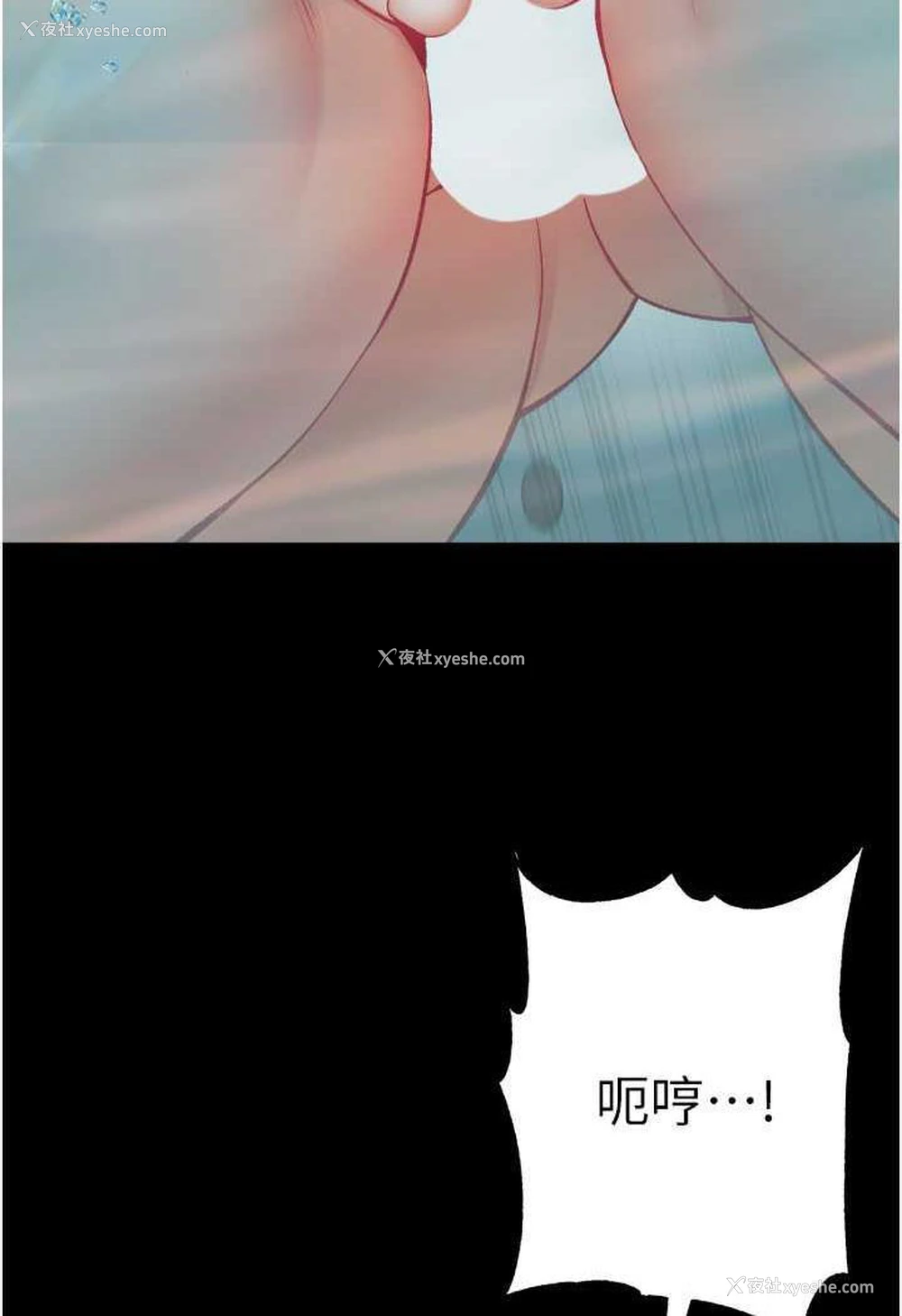 117P - 第一大弟子