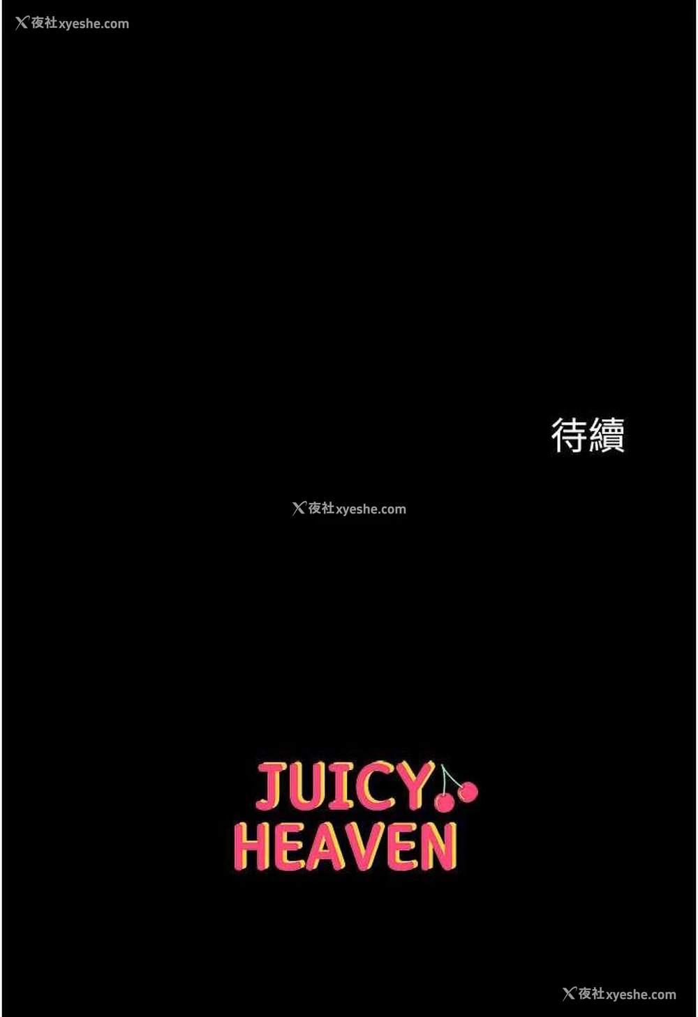 122P - 第一大弟子