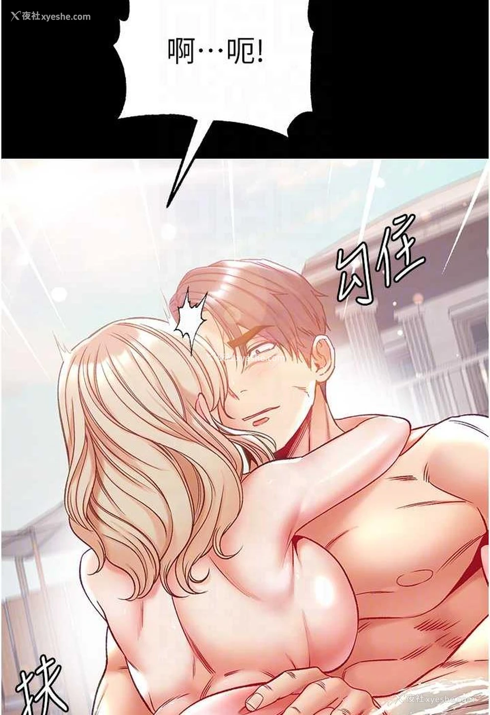 15P - 第一大弟子