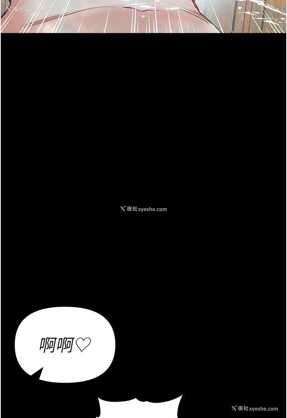 20P - 第一大弟子