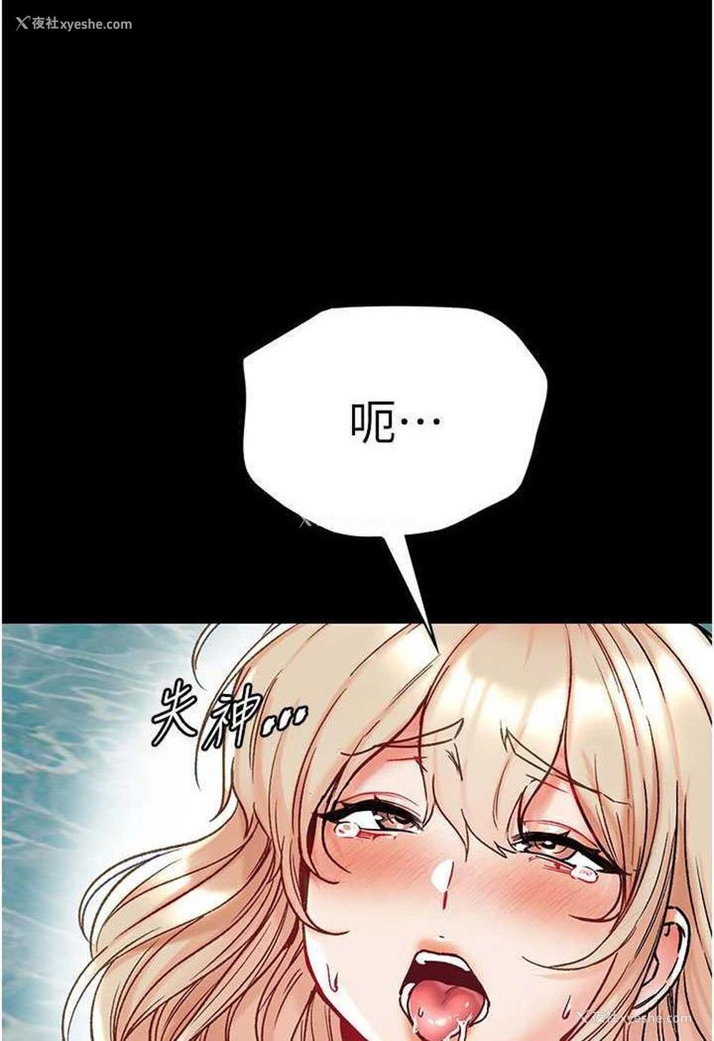 23P - 第一大弟子