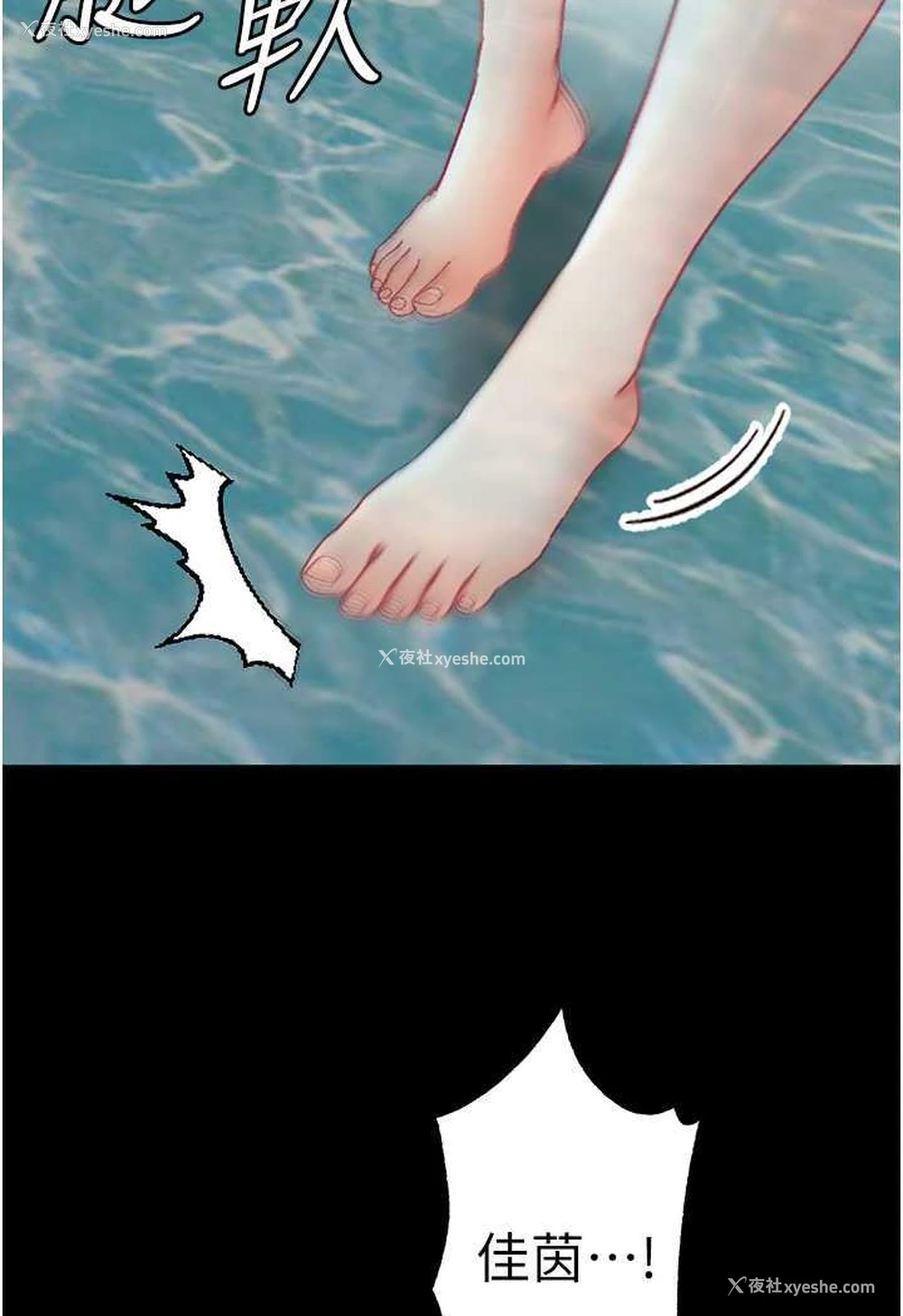 25P - 第一大弟子