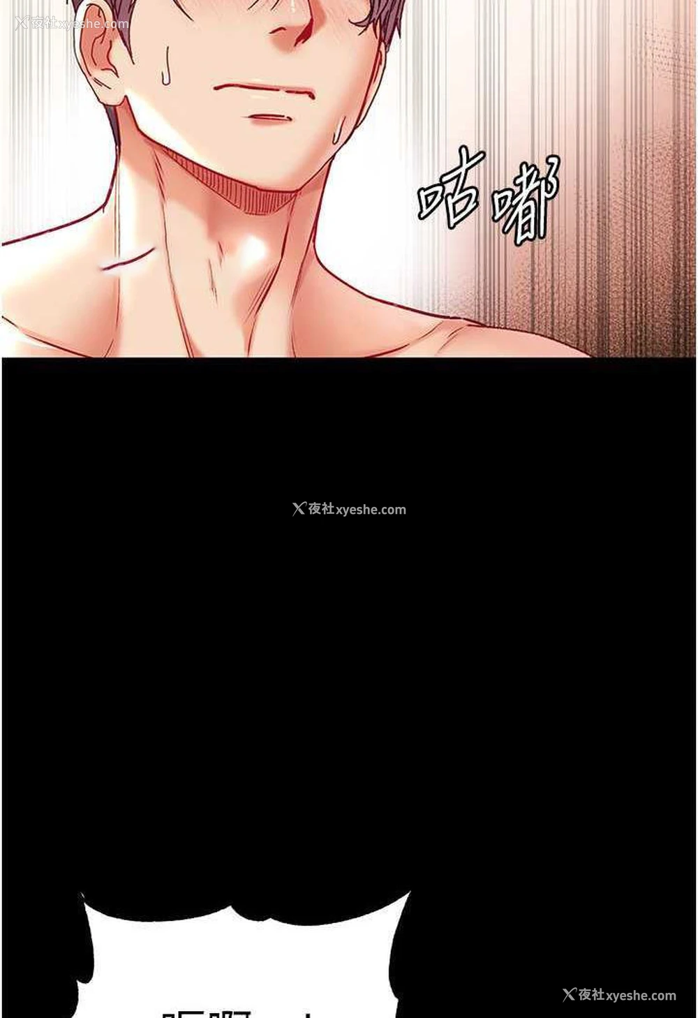 31P - 第一大弟子