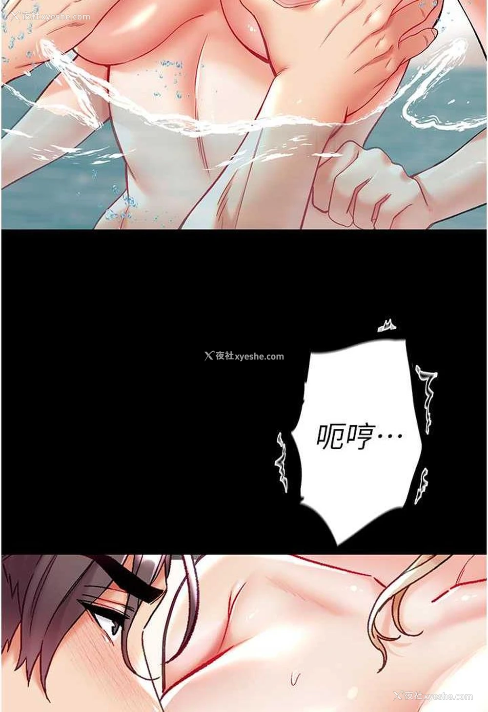 33P - 第一大弟子