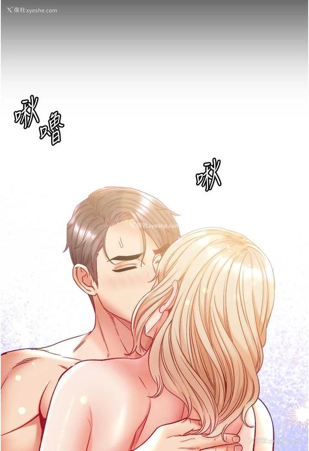 3P - 第一大弟子