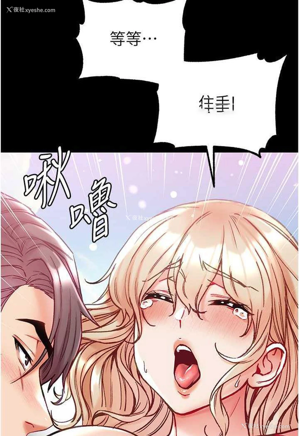 35P - 第一大弟子