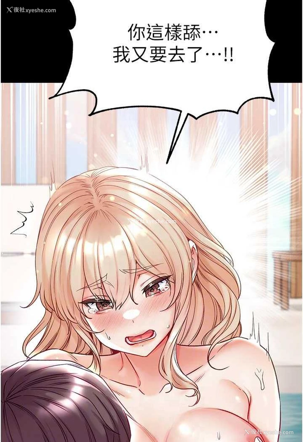 37P - 第一大弟子